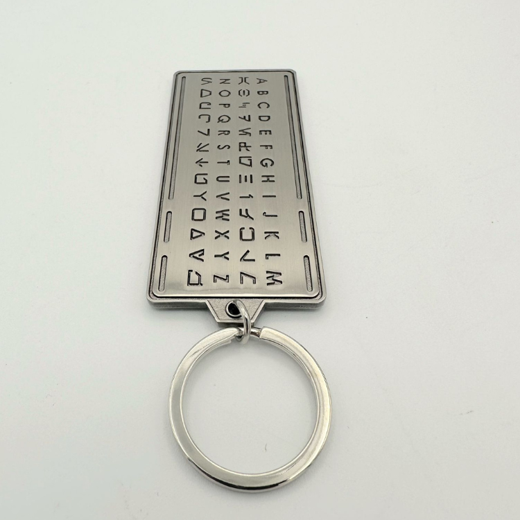 Aurebesh Tag Keyring-Padawan Outpost